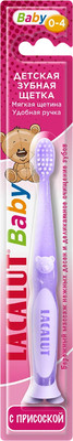 Зубная щетка Lacalut Kids до 4-х лет