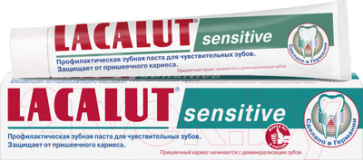 Зубная паста Lacalut Sensitive (75мл)
