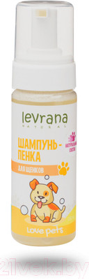 Шампунь для животных Levrana Love Pets Пенка для щенков (150мл)
