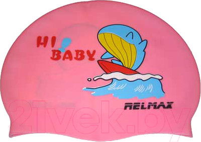 Шапочка для плавания Relmax RH
