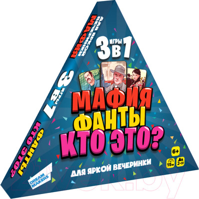 Набор игр Dream Makers Веселая вечеринка 3-в-1 / 2014C