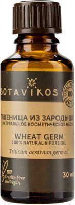 Масло косметическое Botavikos Пшеницы из зародышей Жирное (30мл)