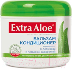 Бальзам для волос Vilsen Extra Aloe Кефирный (500мл)
