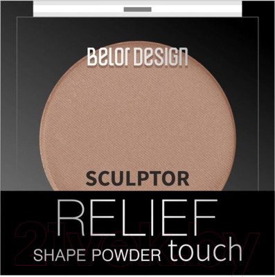 Скульптор для лица Belor Design Relief Touch тон 001