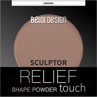 Скульптор для лица Belor Design Relief touch тон 003