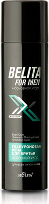 Пена для бритья Belita For Men Основной уход Гиалуроновая для всех типов кожи (250мл)