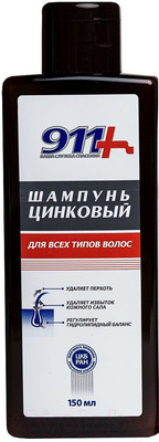 Шампунь для волос 911 Цинковый для проблемной склонной к зуду и шелушению кожи головы (150мл)