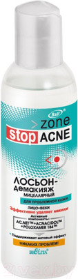 Лосьон для лица Belita Zone Stop Acne Мицеллярный (150мл)