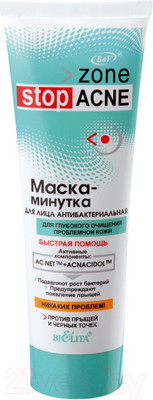 Маска для лица кремовая Belita Zone Stop Acne Минутка Антибактериальная (75мл)
