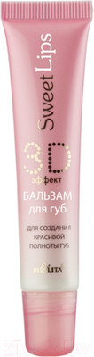 Бальзам для губ Belita Sweet Lips 3D-эффект Для создания красивой полноты губ (15мл)