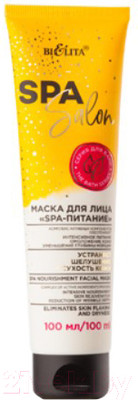 Маска для лица кремовая Belita SPA Salon Питание  (100мл)