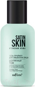 Гель для умывания Belita Satin Skin Атласная Кожа Праймер Безупречный тон (95мл)