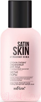 Пилинг для лица Belita Satin Skin Атласная Кожа с Салициловой кислотой Чистые поры (95мл)