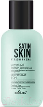 Тонер для лица Belita Satin Skin Атласная Кожа Уксусный (95мл)