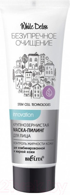 Маска для лица кремовая Belita White Detox Крупнозернистая Контроль жирности (50мл)