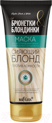 Маска для волос Belita Брюнетки и Блондинки д/восстанов сильно поврежд светл волос  (200мл)