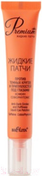 Гель для век Belita Premium. Против темных кругов и припухлостей под глазами (20мл)