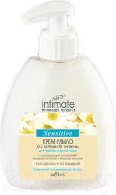 Мыло жидкое для интимной гигиены Belita Intimate Для чувствительной кожи (300мл)