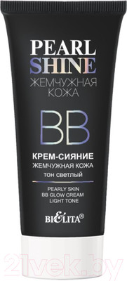 BB-крем Belita Жемчужная кожа Pearl S Крем-сияние тон светлый (30мл)