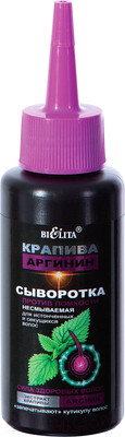 Сыворотка для волос Belita Крапива и Аргинин Против ломкости несмываемая (80мл)