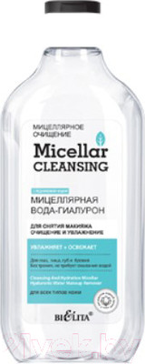 Мицеллярная вода Belita Micellar Cleansing Гиалурон Очищение и увлажнение (300мл)