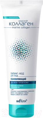 Пилинг для лица Belita Marine Collagen Обновляющий (100мл)