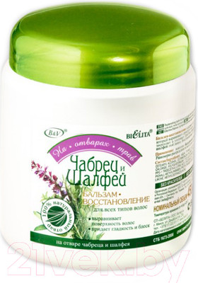 Бальзам для волос Belita На отварах трав Чабрец и Шалфей Восстановлен д/всех типов волос (450мл)