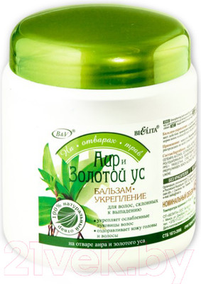 Бальзам для волос Belita На отварах трав Аир и Золотой Ус Укрепление волос (450мл)