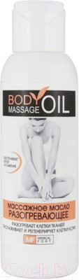 Масло косметическое Medicalfort Массажное разогревающее (100мл)