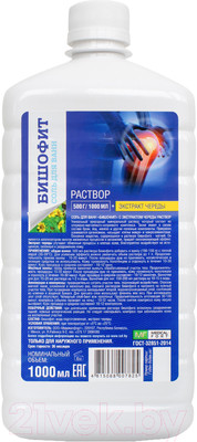 Соль для ванны Medicalfort Бишофит с экстрактом череды (1л, раствор)