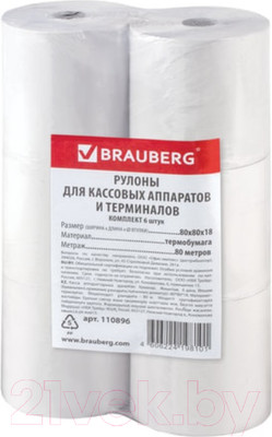 Набор чековых лент Brauberg Термобумага / 110896