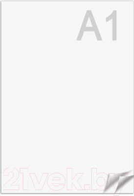 Набор бумаги для рисования Brauberg 110973 (3л)