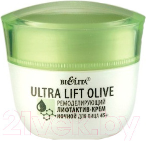 Крем для лица Belita Ultra Lift Olive Протеин Ночной Ремоделирующий лифтактив 45+ (50мл)