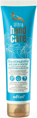 Крем для рук Belita Ultra Hand Care Гель-концентрат д/рук и локтей Ультраувлажнение (100мл)