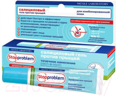 Гель для лица StopProblem Салициловый против прыщей для комбинированной кожи (15мл)