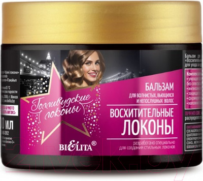 Бальзам для волос Belita Голливудские локоны для волнистых, вьющихся и непослушных волос (300мл)