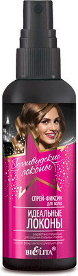 Спрей для волос Belita Голливудские локоны Идеальные локоны (150мл)