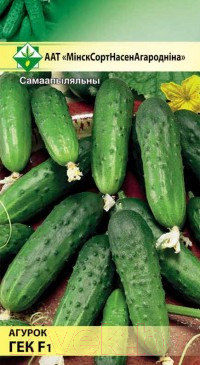 Семена МинскСортСемОвощ Огурцы. Гек F1 (7шт)