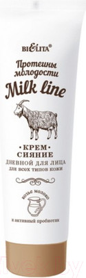 Крем для лица Belita Milk Line Сияние дневной для всех типов кожи (50мл)
