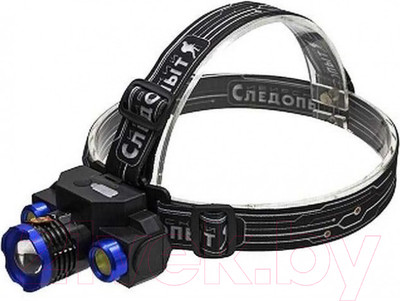 Фонарь Следопыт Ray Light Люкс / PF-PFL-HL32