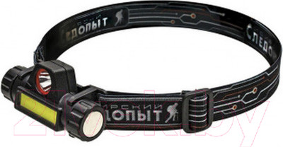 Фонарь Следопыт Ray Light Спектр / PF-PFL-HL42