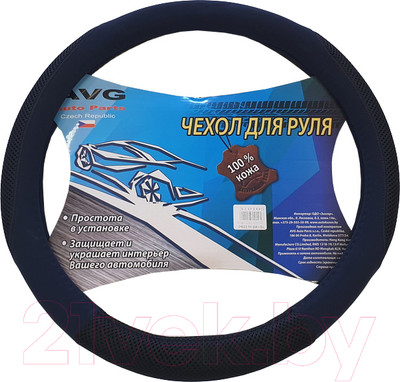 Оплетка на руль AVG P522 / 310105 (черный/синий)