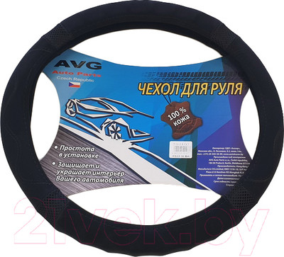 Оплетка на руль AVG P533 / 310107 (черный)