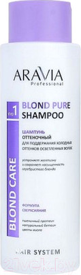 Оттеночный шампунь для волос Aravia Professional Blond Pure Для холодных оттенков осветленных волос (400мл)