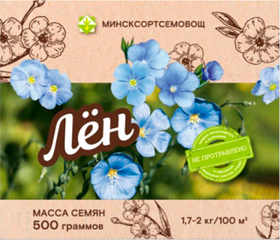 Сидерат МинскСортСемОвощ Лен. Грант (0.5кг)