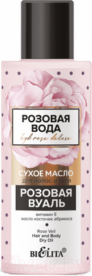 Масло для волос Belita Розовая вода Розовая вуаль Сухое (115мл)