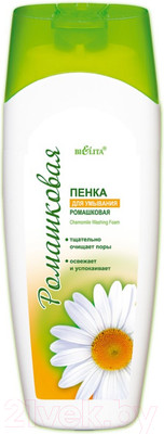 Пенка для умывания Belita Ромашковая (250мл)