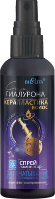 Спрей для волос Belita Сила гиалурона Запечатывание волос и секущихся кончиков (150мл)