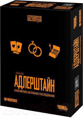 Настольная игра Мир Хобби Детективные истории: Пожар в городе Адлерштайн / 915333