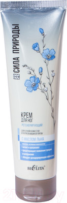 Крем для ног Belita Сила Природы с маслом льна Регенерирующий д/сух кожи стоп (100мл)